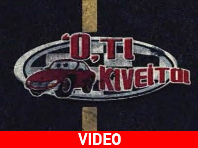 Δείτε την πρώτη εκπομπή «Ό,τι Κινείται» στο GR